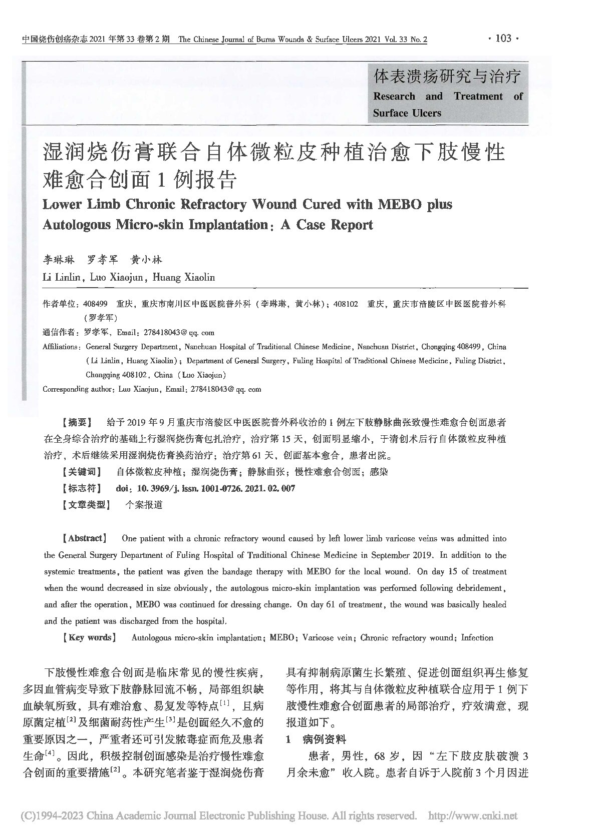 Page 1